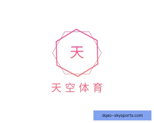 认识天空体育